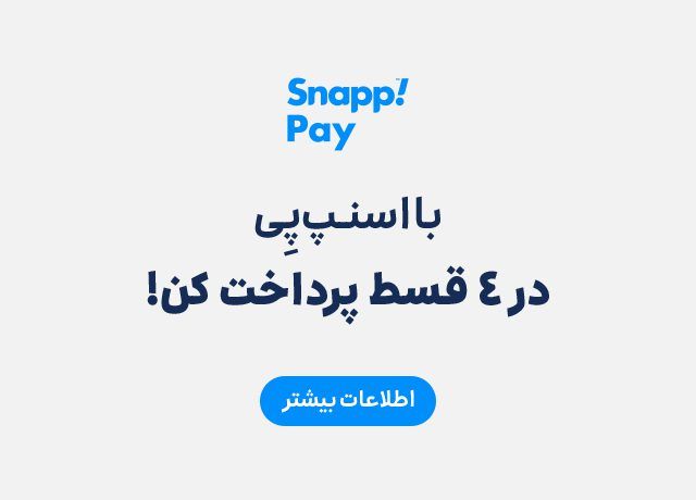 خرید شال و روسری در ۴ قسط از کاریان