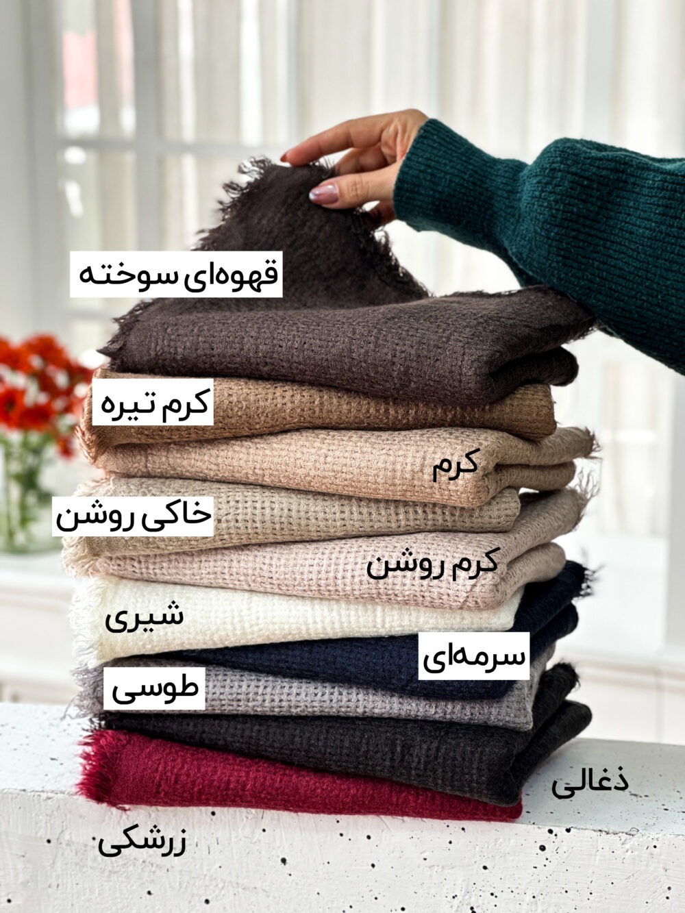 شال موهر حصیری دورریش 20647 - Image 6