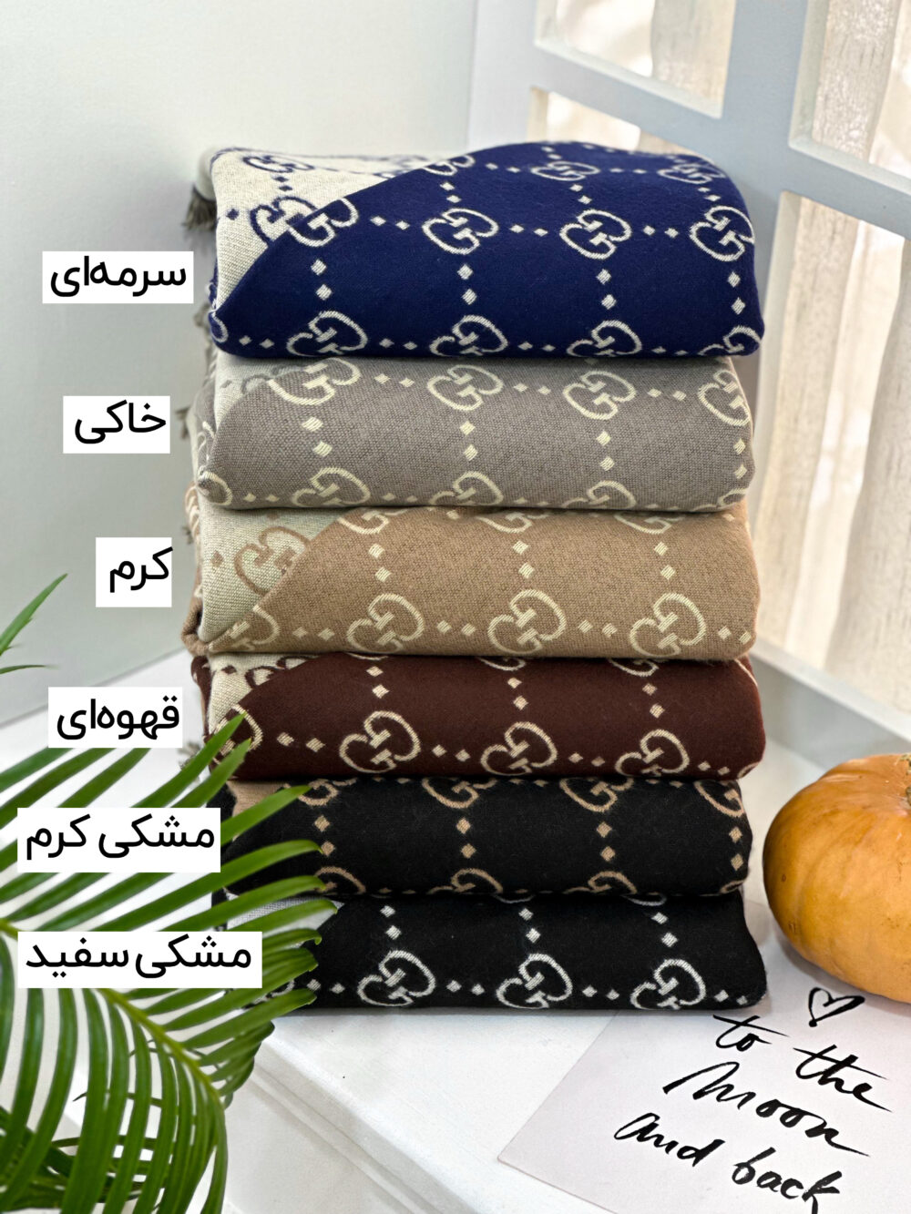 شال موهر دورو Gucci 20659 - Image 4