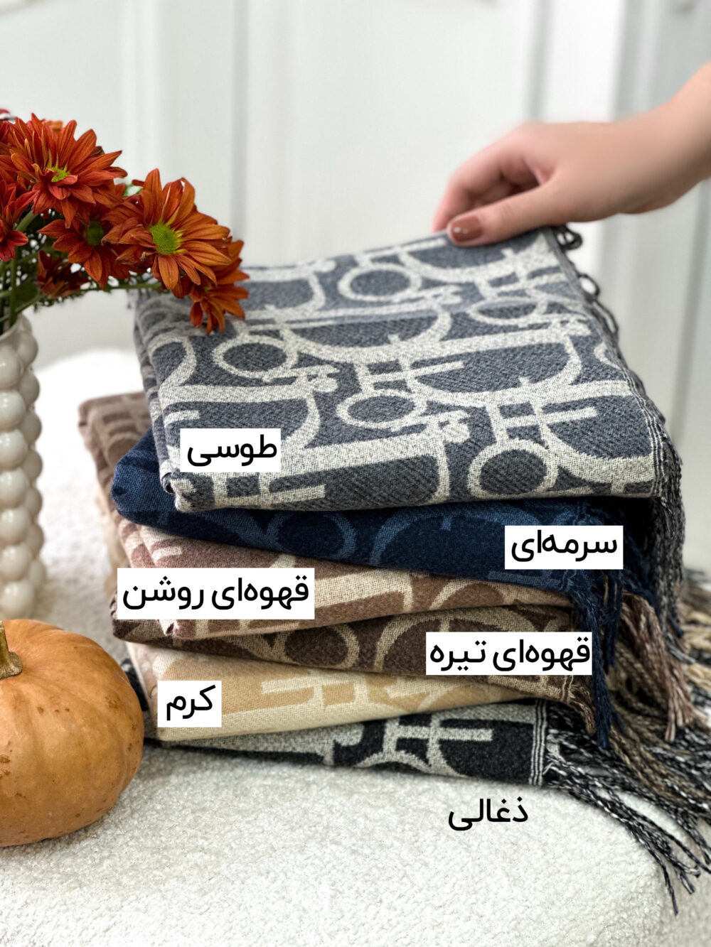 شال موهر دورو Dior 20663 - Image 3