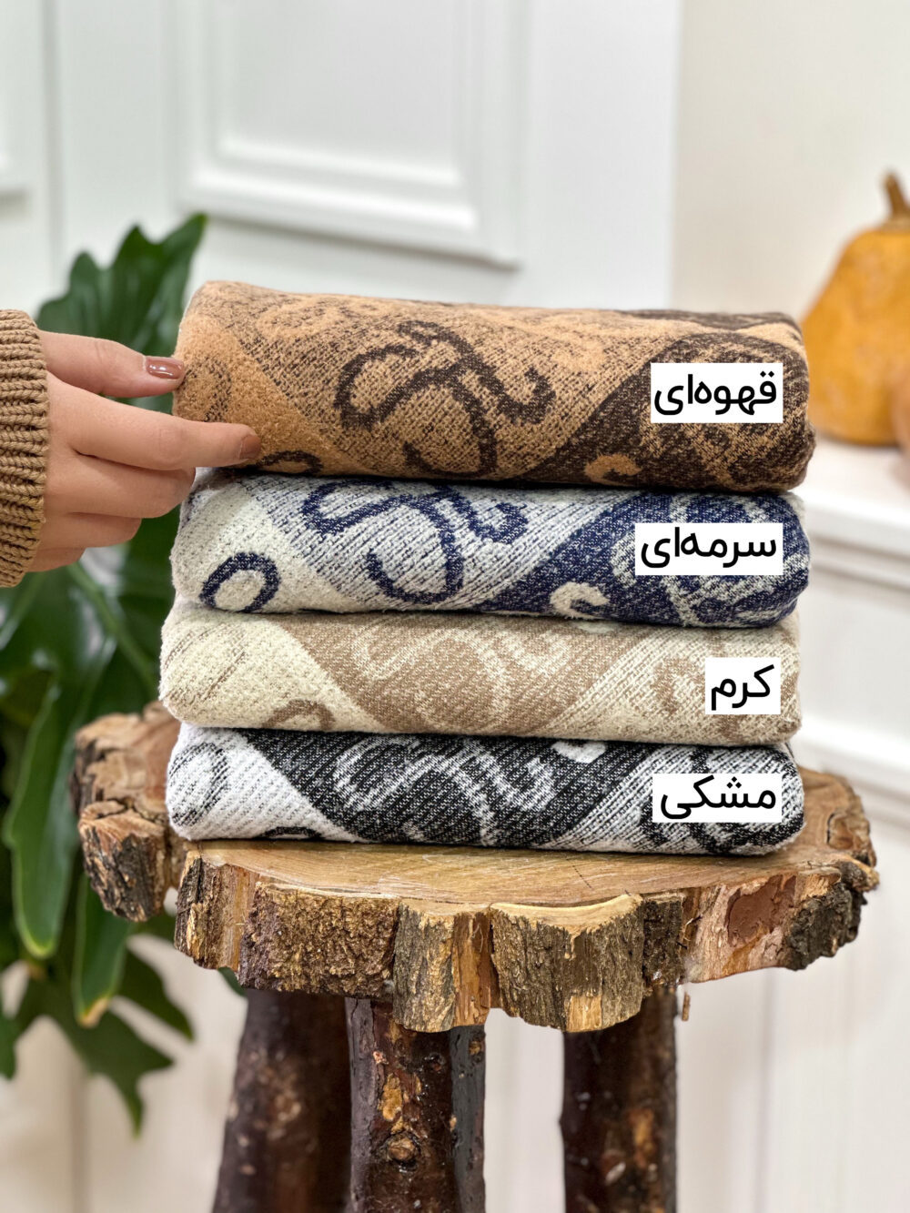 شال موهر دورو Loewe 20664 - Image 3