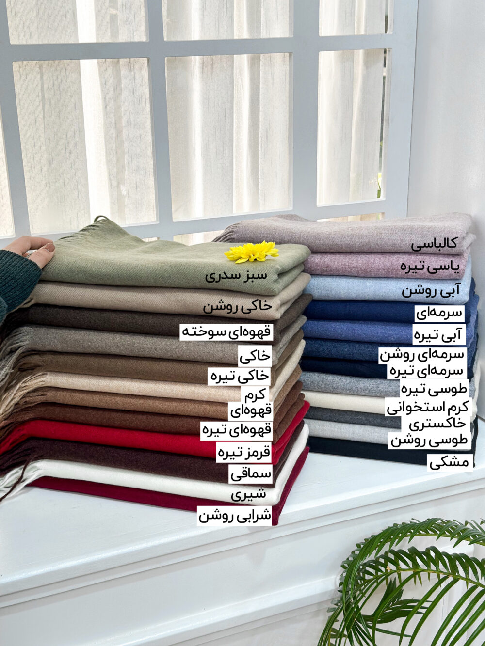 شال موهر ساده 20670 - Image 5