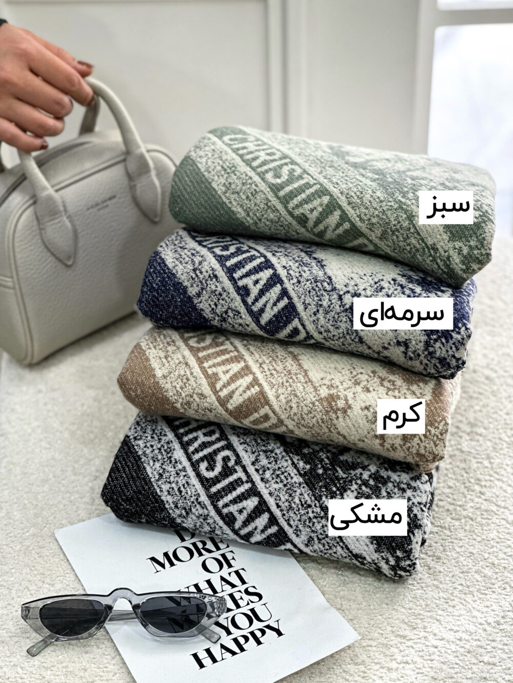 شال موهر دورو Dior 20661 - Image 4